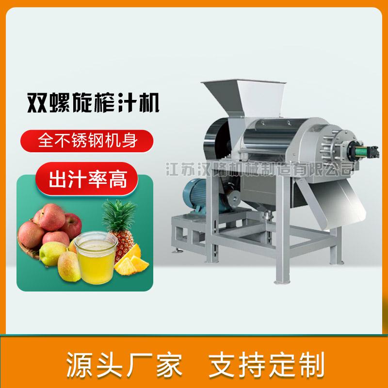 双螺旋小辣椒超污污污在线导航入口