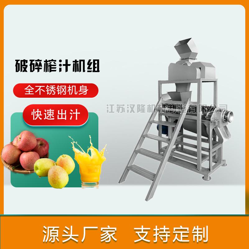 破碎小辣椒超污污污在线导航入口组