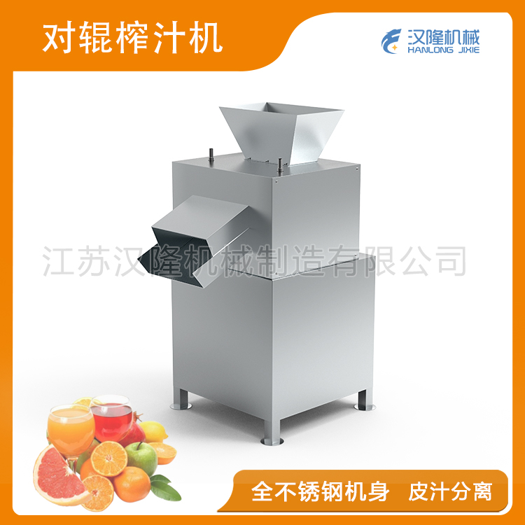 对辊小辣椒超污污污在线导航入口